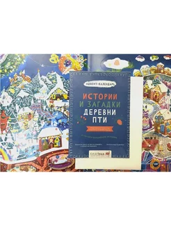 Распродажа 