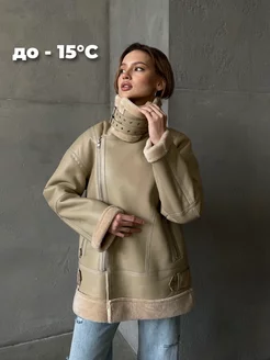 Распродажа  Размеры: 40-44 44-46 