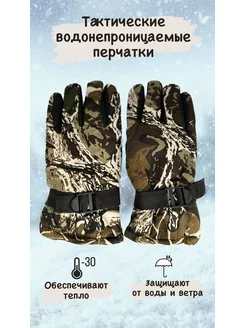 Распродажа  Размеры: 26-28 см 