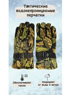 Распродажа  Размеры: 26-28 см 