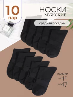 Распродажа  Размеры: 41-47 ОБРАЗЕЦ 1 ПАРА 41-45 