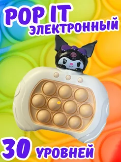 Распродажа 