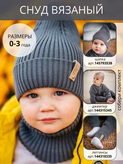 Распродажа  Размеры: 0-1год 1-3года 3-5лет 5-8лет 