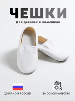 Распродажа  Размеры: СТОПА 14,5-15 СМ СТОПА 15,5-16 СМ СТОПА 17-17,5 СМ СТОПА 18 СМ СТОПА 18,5 СМ СТОПА 19,5 СМ СТОПА 20 СМ СТОПА 20,5 СМ СТОПА 21 СМ СТОПА 22 СМ 19 15 16 