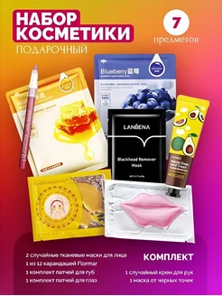 Распродажа 