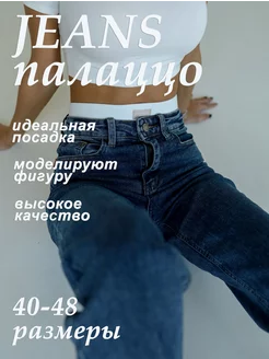Распродажа  Размеры: 40 42 44 46 48 