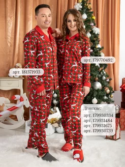 Распродажа  Размеры: 44 46 48 50 52 54 