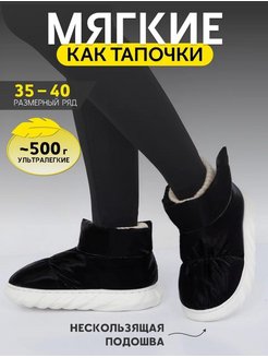 Распродажа  Размеры: 35 36 37 38 39 40 