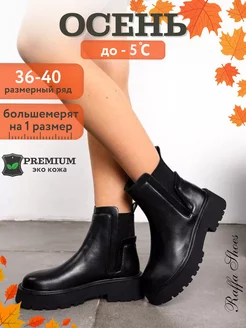 Распродажа  Размеры: 36 37 38 39 40 