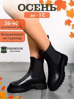 Распродажа  Размеры: 36 37 38 39 40 