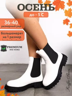 Распродажа  Размеры: 36 37 38 39 40 