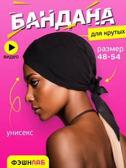 Распродажа  Размеры: 48-54 