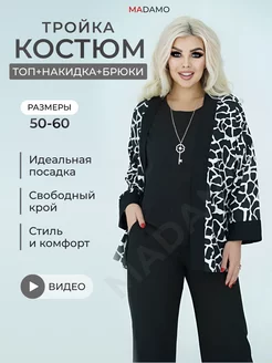 Распродажа 