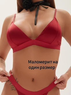 Распродажа  Размеры: XL 