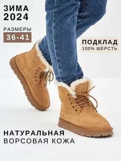 Распродажа  Размеры: 36 37 38 39 40 41 