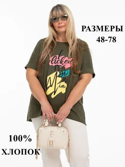 Распродажа  Размеры: 48 50 52 54 56 58 60 62 64 66 68 70 72 74 76 78 48-50 52-54 56-58 60-62 64-66 68-70 