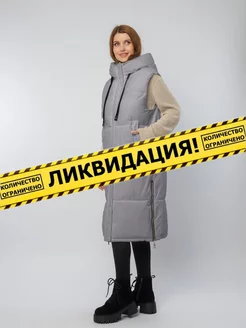 Распродажа  Размеры: 42 44 46 48 50 