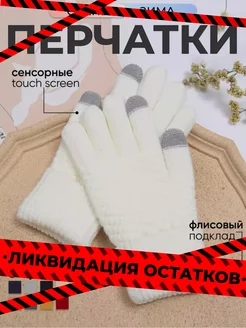Распродажа  Размеры: 10 