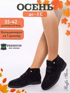 Распродажа  Размеры: 36 37 38 39 40 41 35 42 