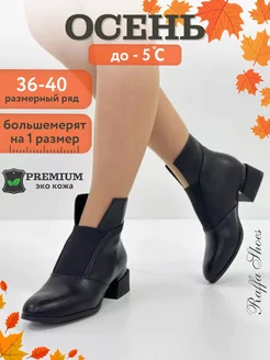 Распродажа  Размеры: 36 37 38 39 40 