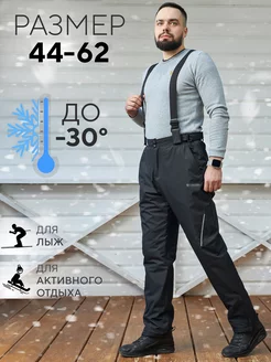 Распродажа  Размеры: 46 