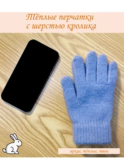 Распродажа  Размеры: Один размер 