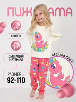 Распродажа  Размеры: 92 98 104 110 