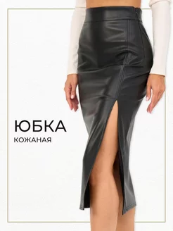 Распродажа  Размеры: 42 44 46 48 50 52 