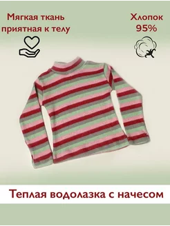 Распродажа  Размеры: 4 года 5 лет 6 лет 7 лет 3 года 