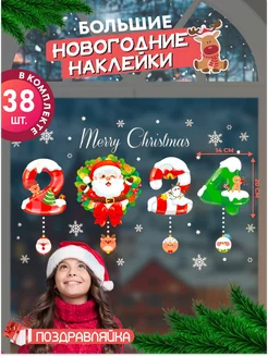 Распродажа 