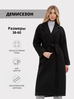 Распродажа  Размеры: 38-40 40-42 42-44 44-46 46-48 48-50 50-52 52-54 54-56 56-58 58-60 62 64 детский 146 детский 142 36(взрослый) 38(взрослый) 