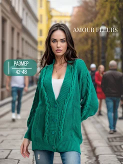 Распродажа  Размеры: 42-48 