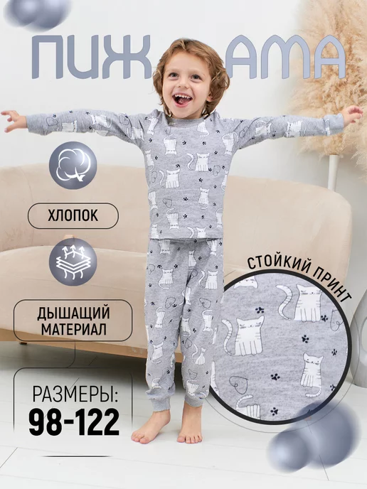 Распродажа  Размеры: 98 104 110 116 122 