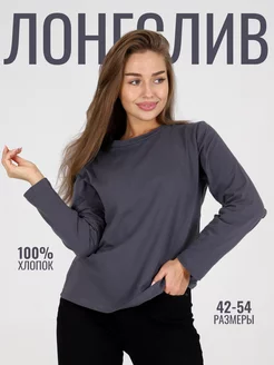 Распродажа  Размеры: 42 44 46 48 50 52 54 40 Ошибка 