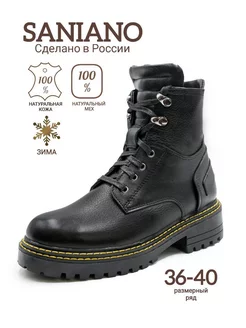 Распродажа  Размеры: 36 37 38 39 40 