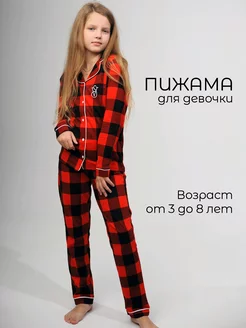 Распродажа  Размеры: 104-110 110-116 122-128 128-134 146-152 152-158 