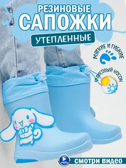 Распродажа  Размеры: 26 27 28 29 30 