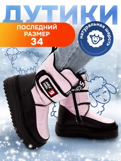 Распродажа 