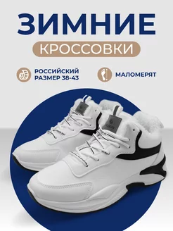 Распродажа  Размеры: 38 39 40 41 42 43 