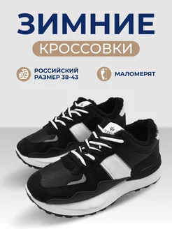 Распродажа  Размеры: 38 39 40 41 42 43 