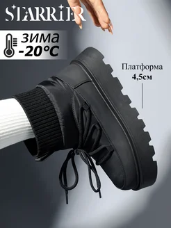 Распродажа  Размеры: 36 37 38 39 40 41 