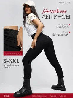 Распродажа  Размеры: 42-44 46-48 50-52 