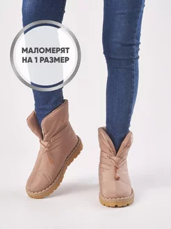 Распродажа  Размеры: 23.СМ 23.5.СМ 24.СМ 24.5.СМ 25.СМ 25.5.СМ 