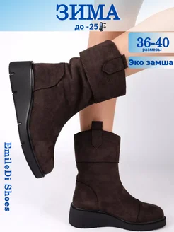 Распродажа  Размеры: 36 37 38 39 40 