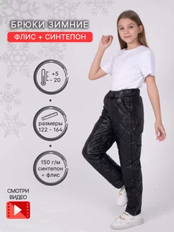 Распродажа  Размеры: 128-134 134-140 140-146 146-152 152-158 158-164 