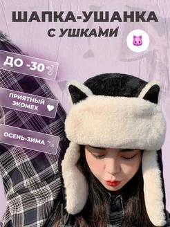 Распродажа  Размеры: универсальный 