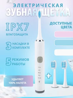 Распродажа 