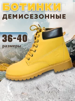Распродажа  Размеры: 22.8 см стелька 23.3 см стелька 23.8 см стелька 24.5 см стелька 25.2 см стелька 