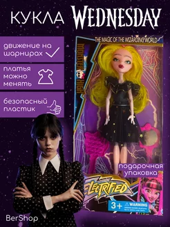 Распродажа 