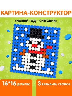 Распродажа 